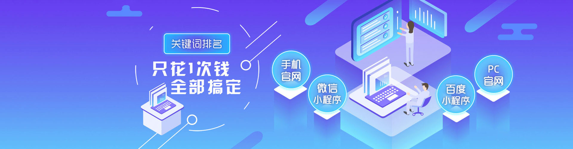 莒南信息流大师