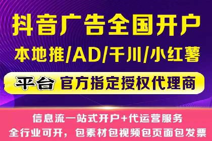 信息流推广开户实战：成功案例解析