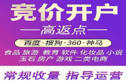 信息流推广开户案例分析：优化广告投放策略
